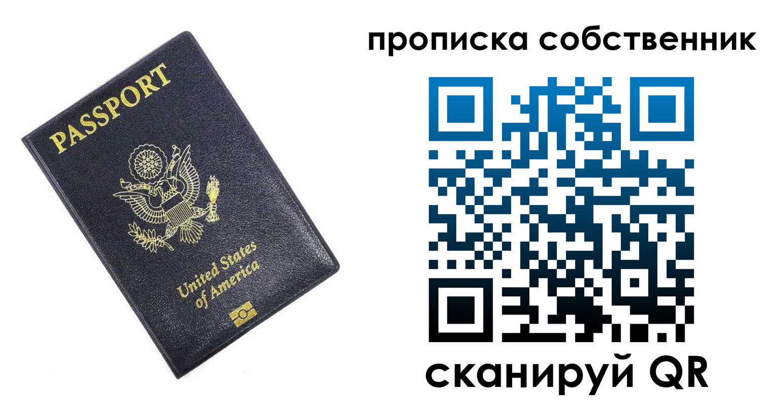 форма 3 в Соль-Илецке